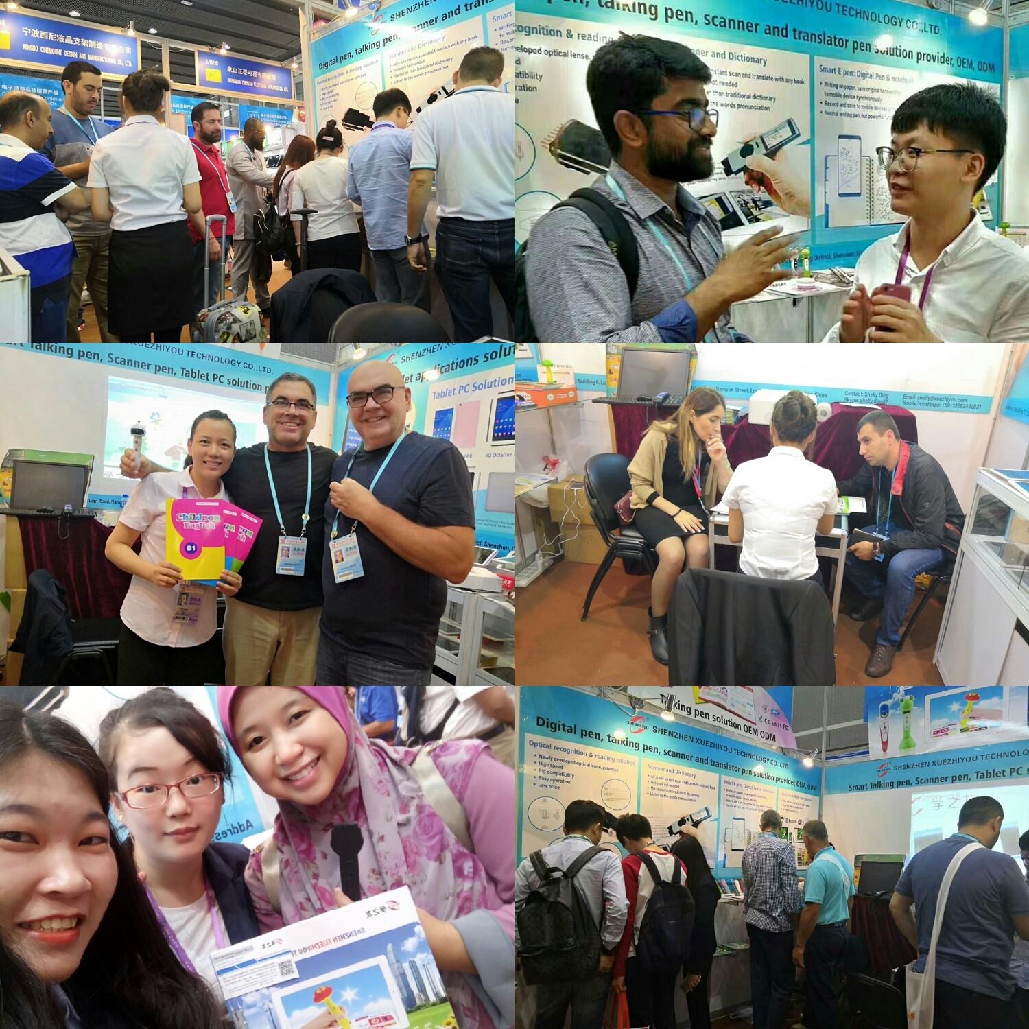 Canton Fair