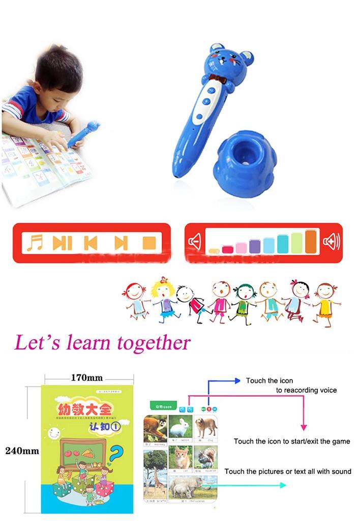 Digital Kids Talking Pen Factory Audio Books